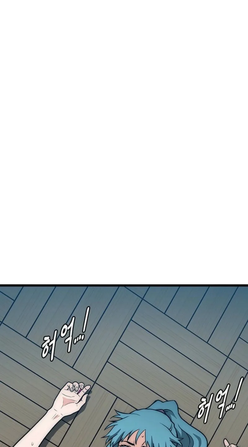 The Retired Killer Just Wants a Peaceful Life Chapter 25 page 20 - 