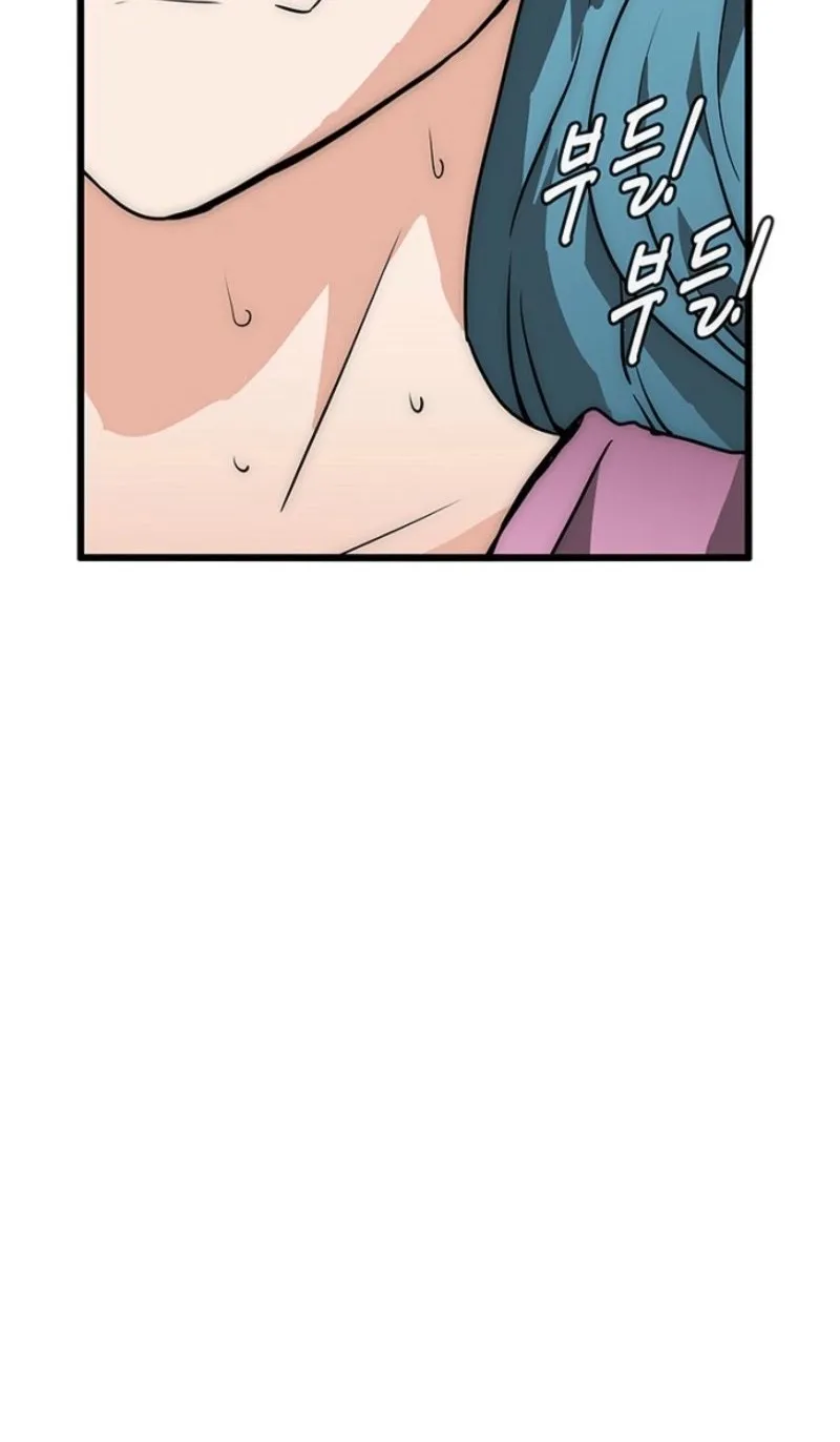 The Retired Killer Just Wants a Peaceful Life Chapter 25 page 26 - 