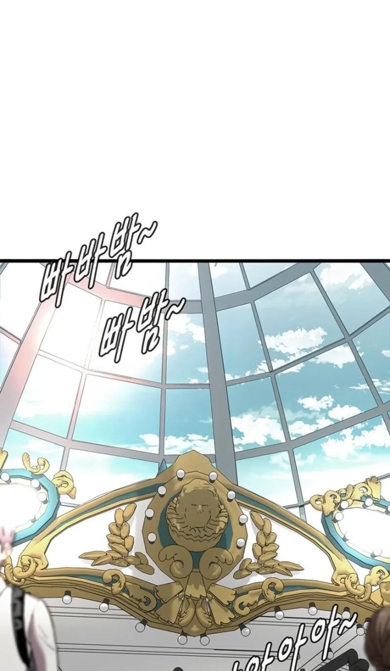 The Retired Killer Just Wants a Peaceful Life Chapter 25 page 93 - 