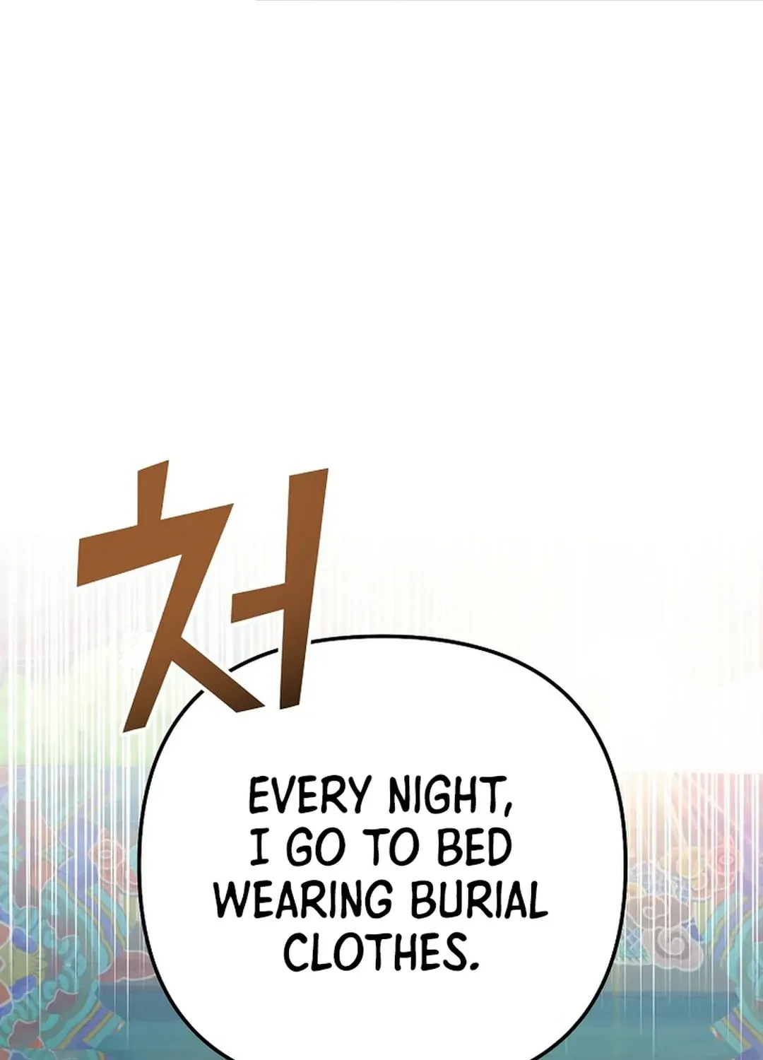 The Return of a Crazy Genius Composer Chapter 53 page 17 - 