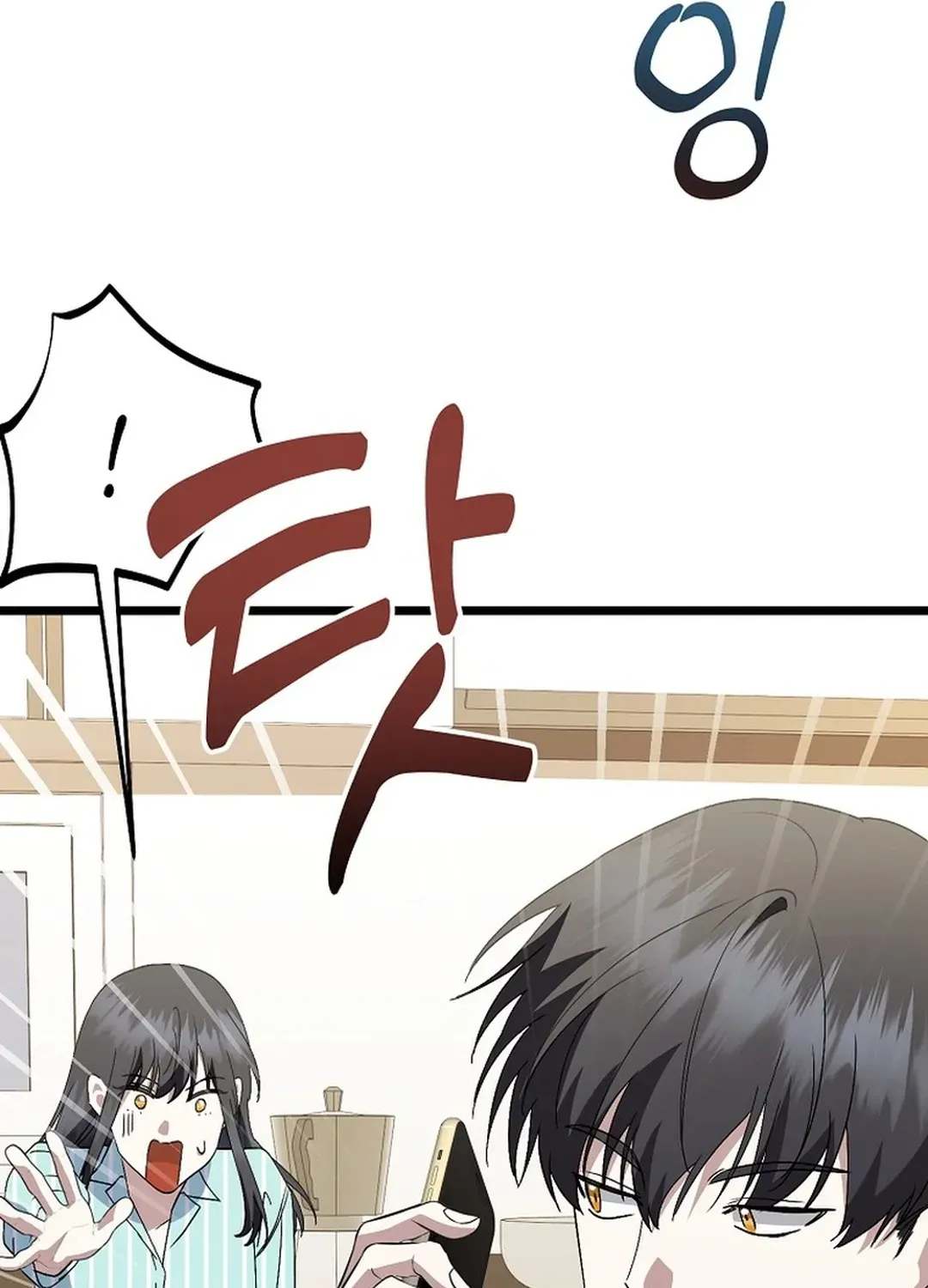 The Return of a Crazy Genius Composer Chapter 56 page 123 - 