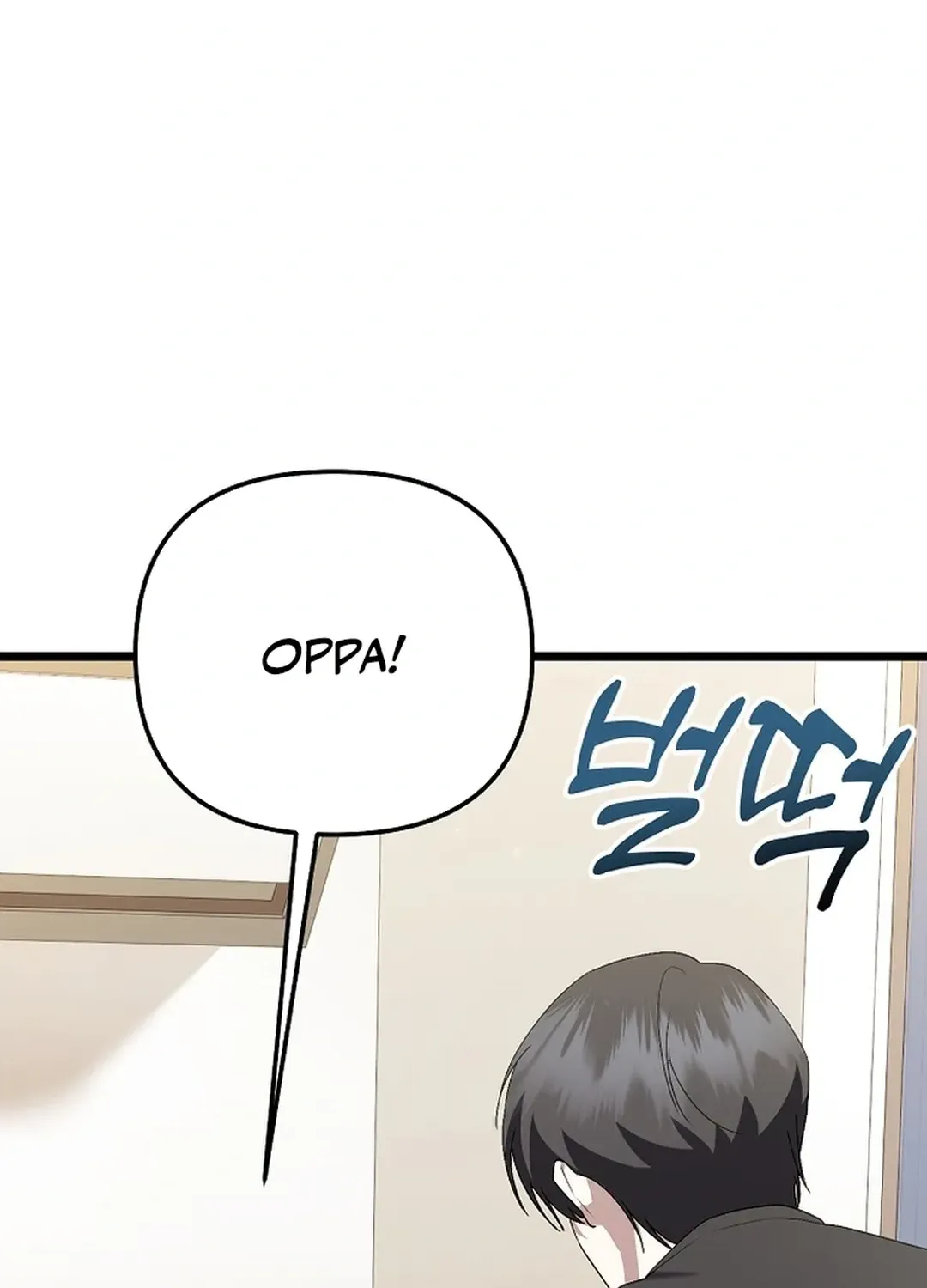 The Return of a Crazy Genius Composer Chapter 56 page 141 - 