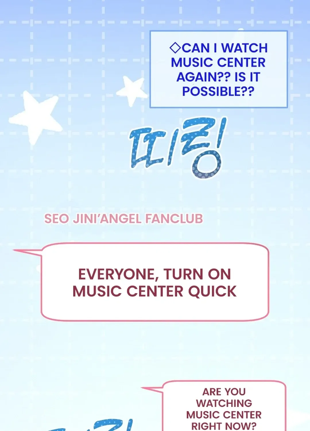 The Return of a Crazy Genius Composer Chapter 56 page 27 - 