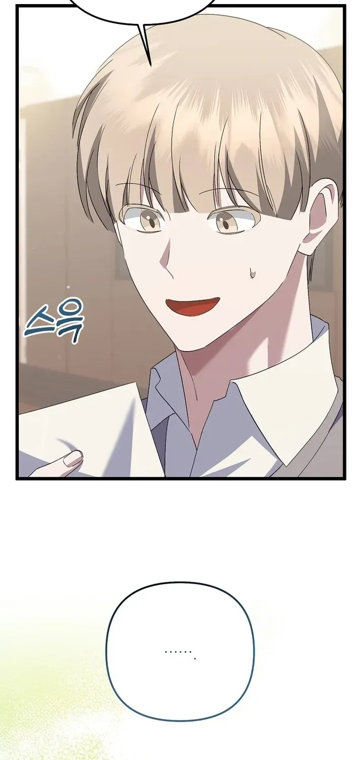 The Return of a Crazy Genius Composer Chapter 60 page 38 - 