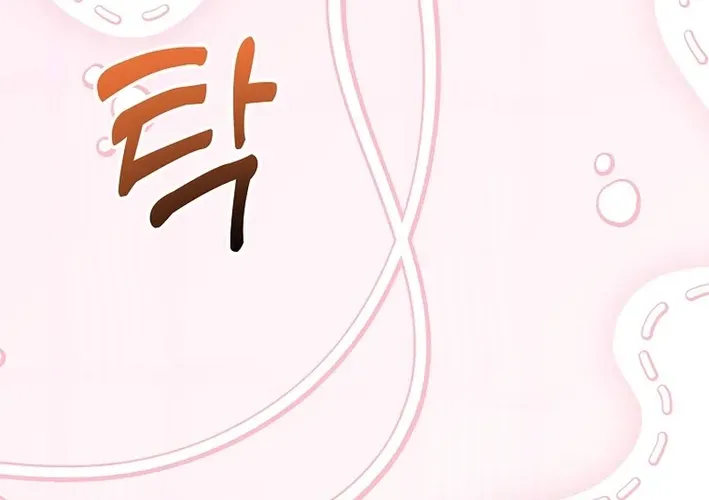 The Return of a Crazy Genius Composer Chapter 62 page 60 - 