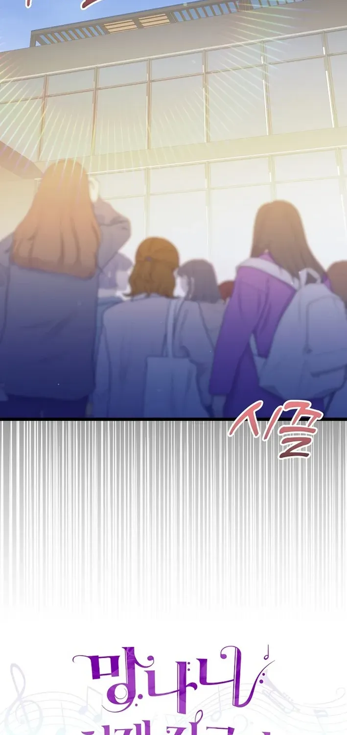 The Return of a Crazy Genius Composer Chapter 66 page 44 - 