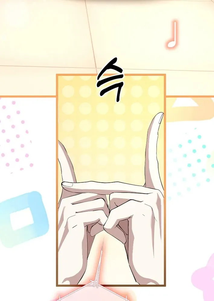 The Return of a Crazy Genius Composer Chapter 67 page 21 - 