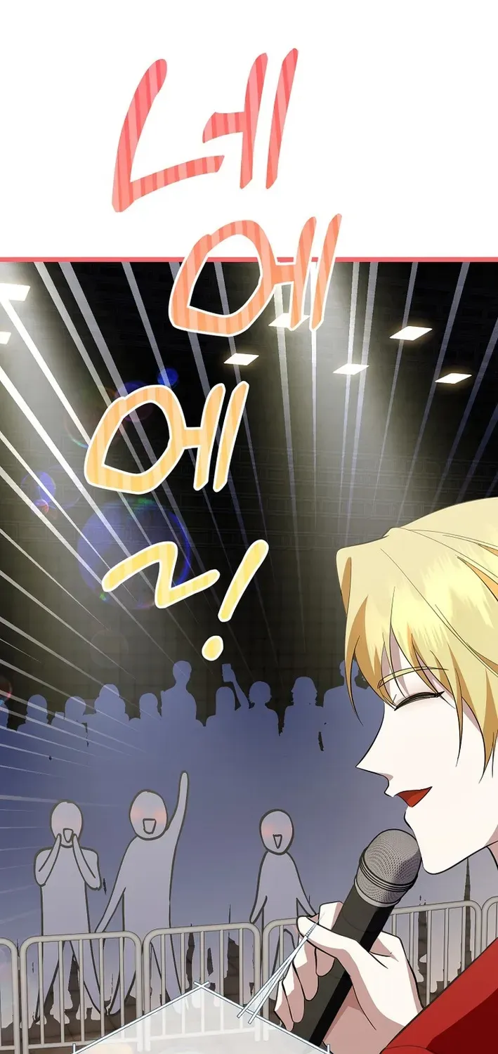 The Return of a Crazy Genius Composer Chapter 68 page 45 - 