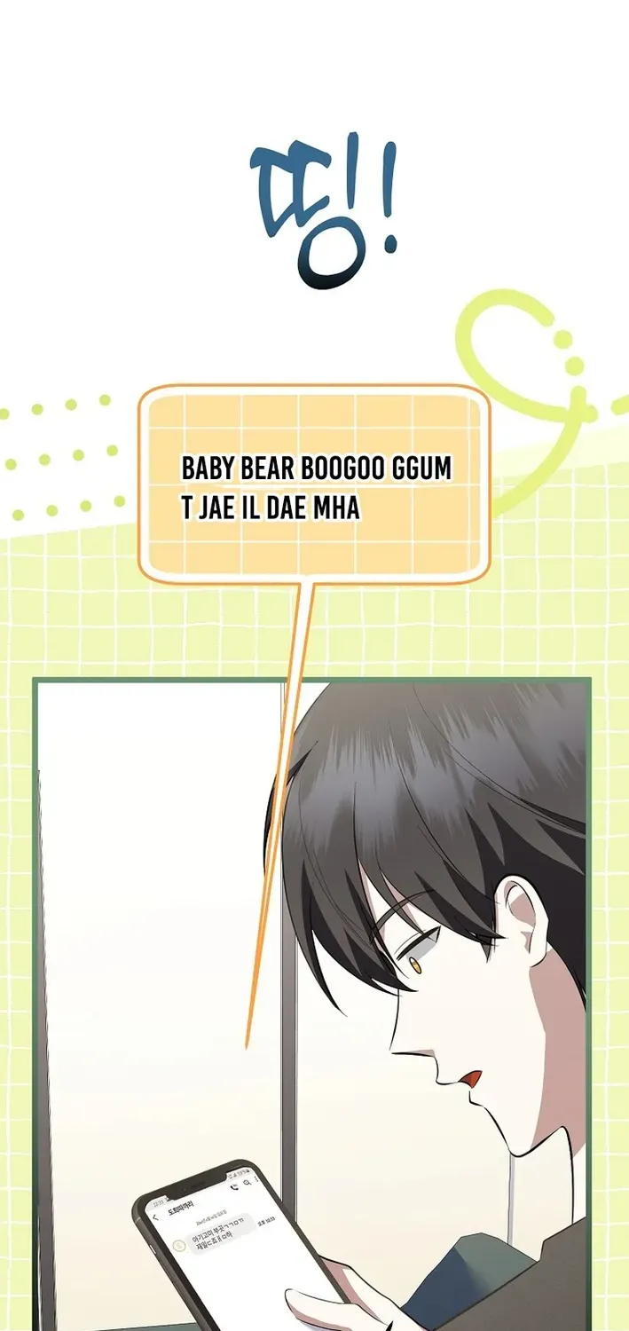The Return of a Crazy Genius Composer Chapter 68 page 62 - 
