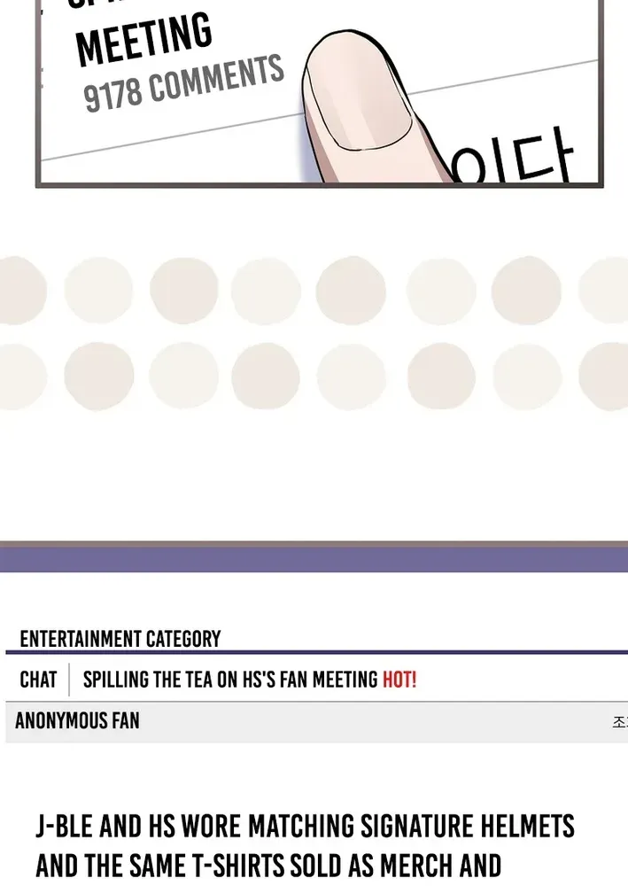 The Return of a Crazy Genius Composer Chapter 68 page 70 - 