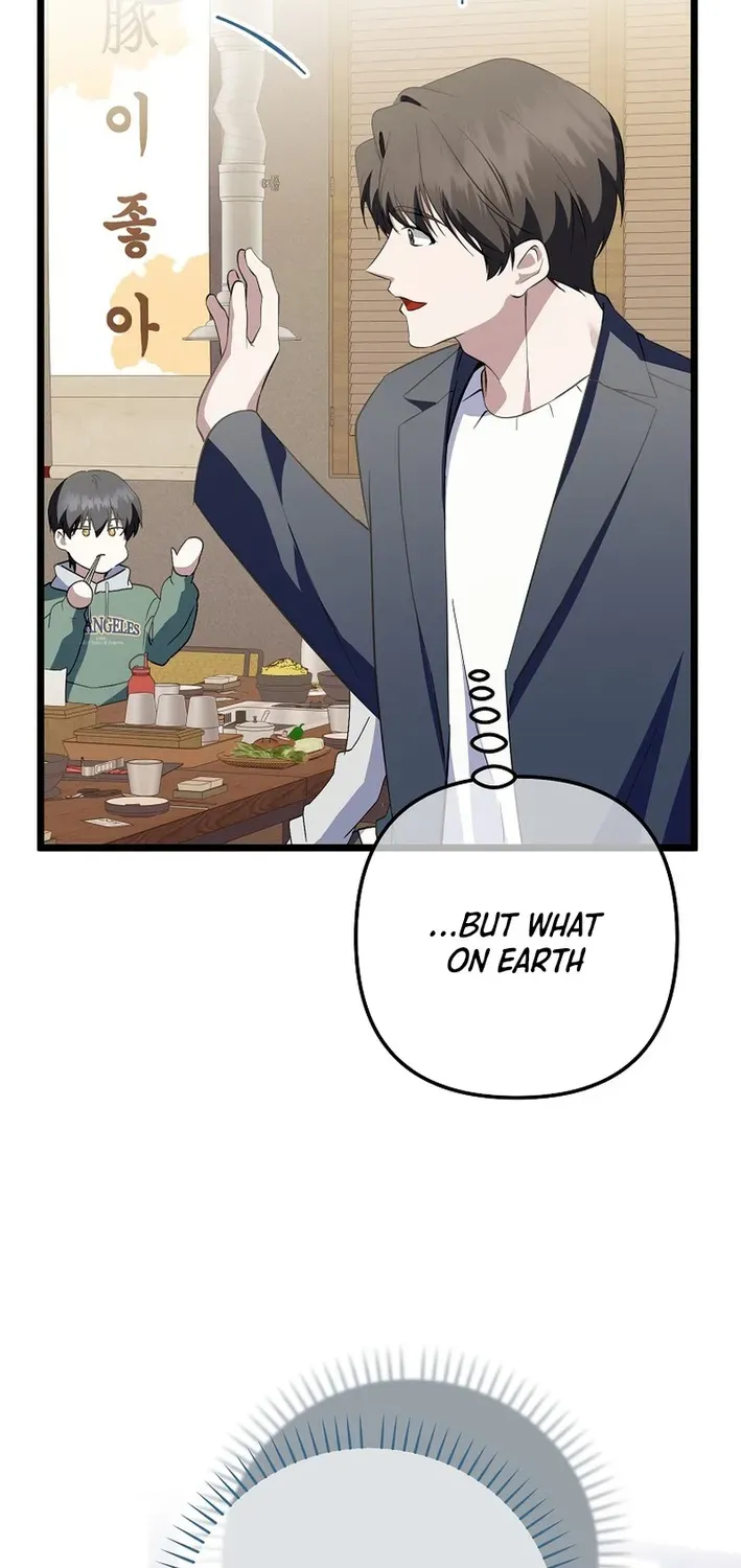 The Return of a Crazy Genius Composer Chapter 69 page 17 - 
