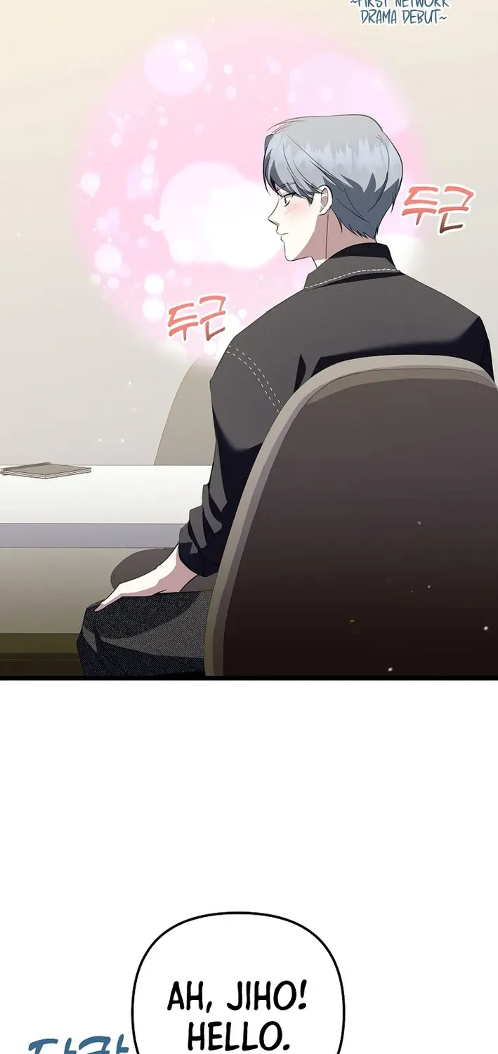 The Return of a Crazy Genius Composer Chapter 70 page 16 - 