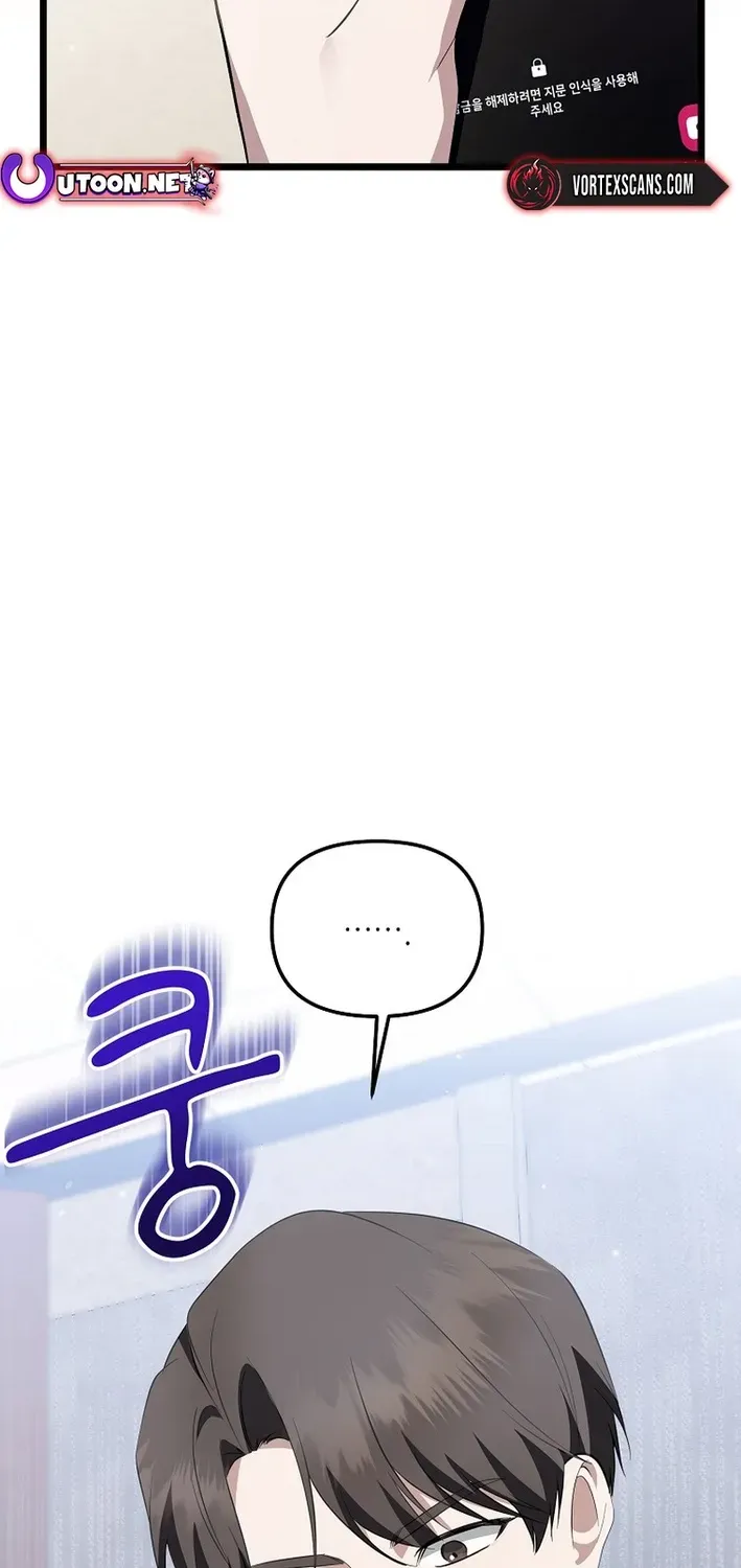 The Return of a Crazy Genius Composer Chapter 70 page 74 - 