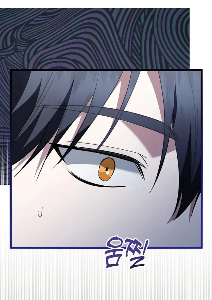 The Return of a Crazy Genius Composer Chapter 70 page 84 - 