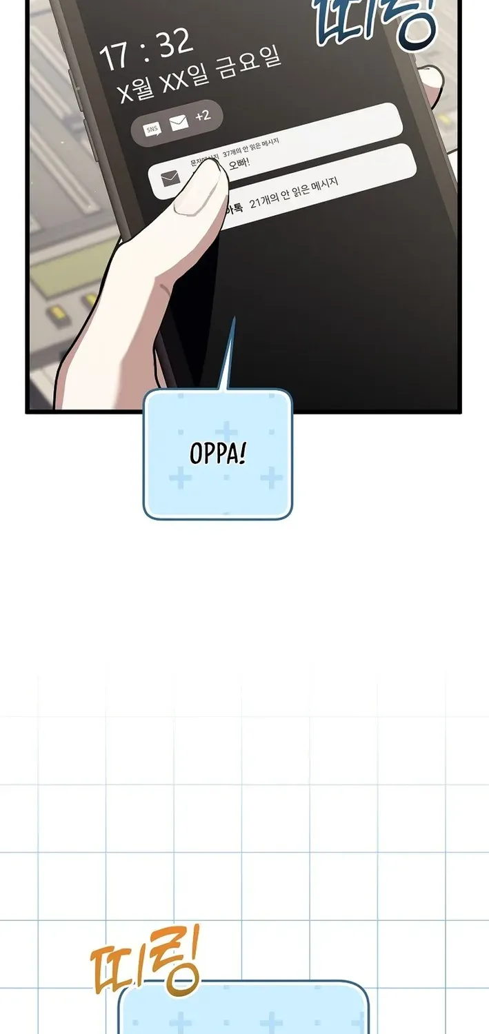 The Return of a Crazy Genius Composer Chapter 71 page 54 - 