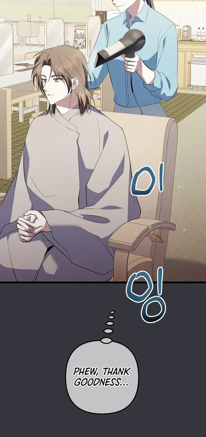 The Return of a Crazy Genius Composer Chapter 72 page 15 - 