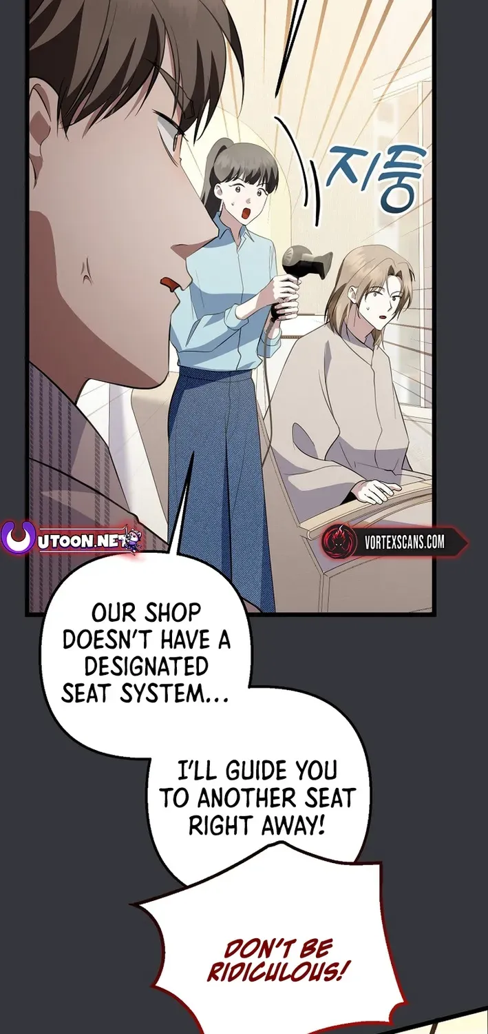 The Return of a Crazy Genius Composer Chapter 72 page 19 - 