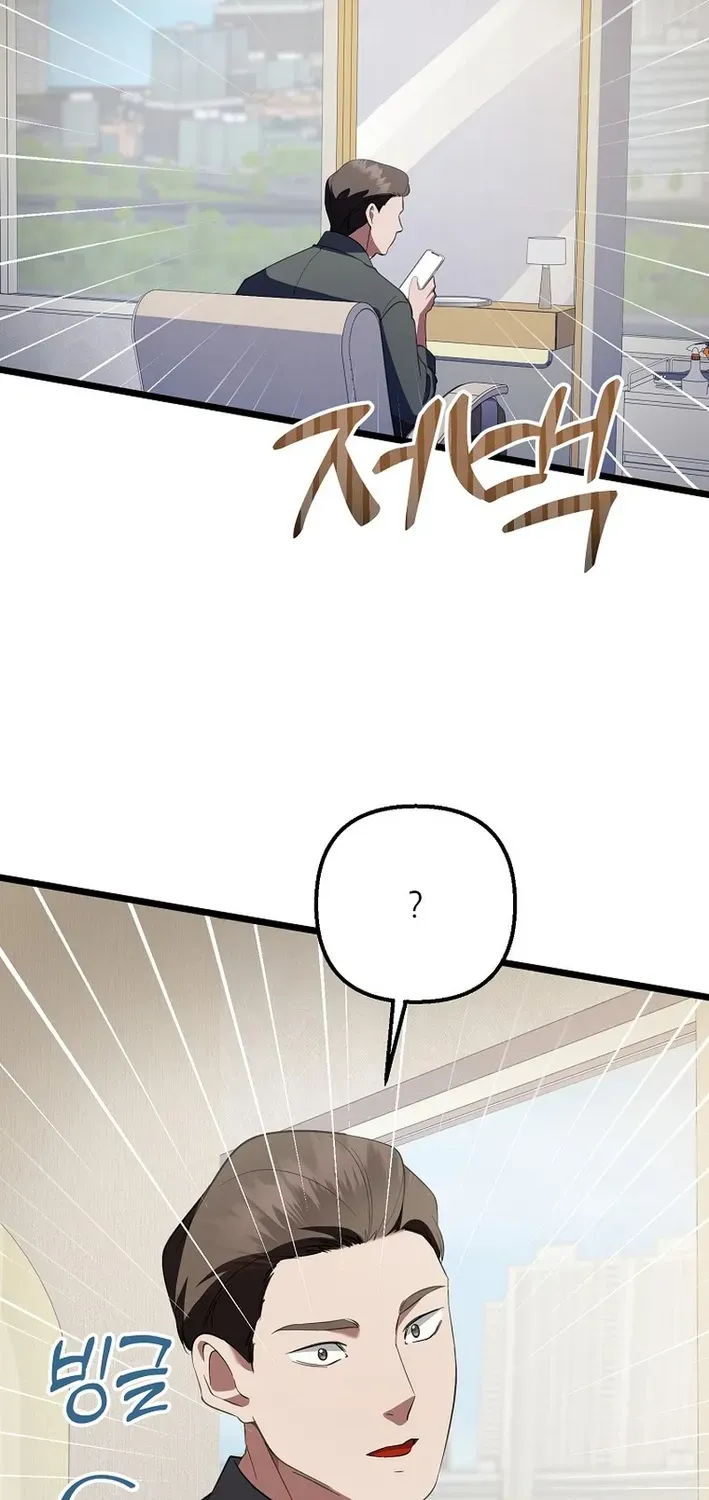 The Return of a Crazy Genius Composer Chapter 72 page 41 - 