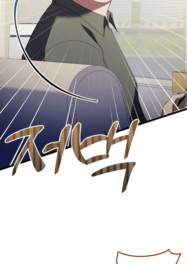 The Return of a Crazy Genius Composer Chapter 72 page 42 - 