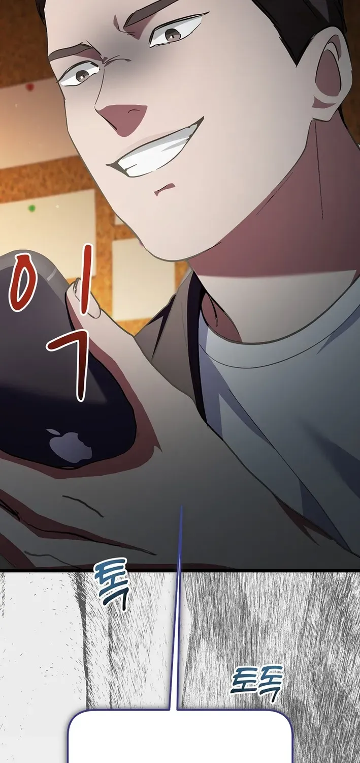 The Return of a Crazy Genius Composer Chapter 72 page 64 - 