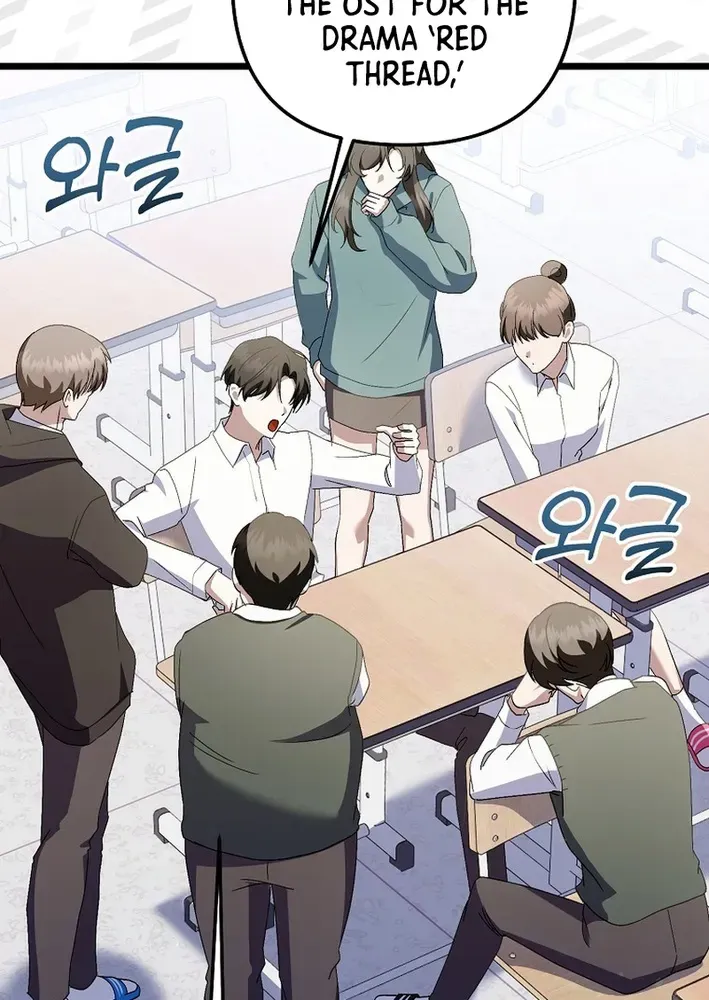 The Return of a Crazy Genius Composer Chapter 72 page 70 - 