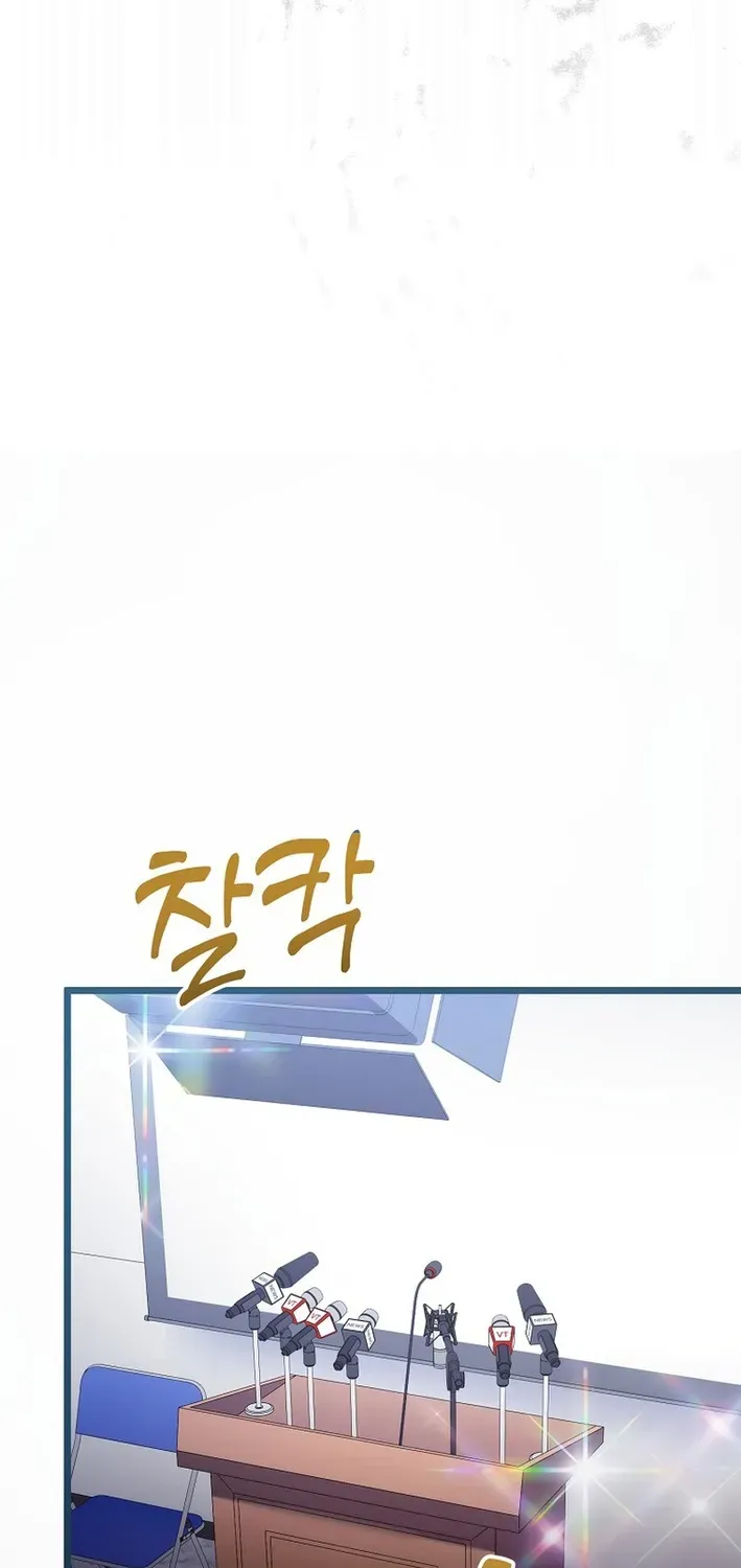 The Return of a Crazy Genius Composer Chapter 72 page 94 - 