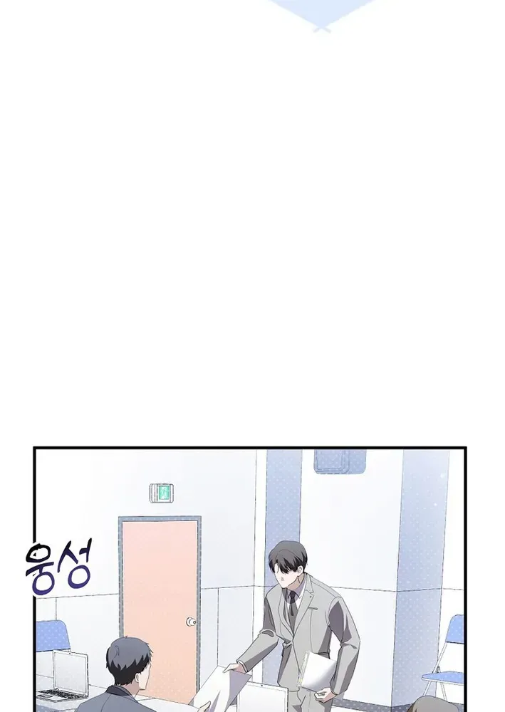 The Return of a Crazy Genius Composer Chapter 73 page 21 - 