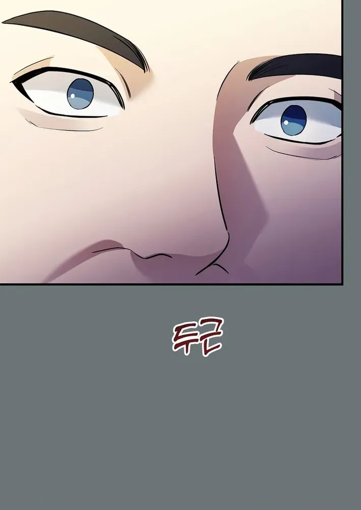 The Return of a Crazy Genius Composer Chapter 74 page 63 - 