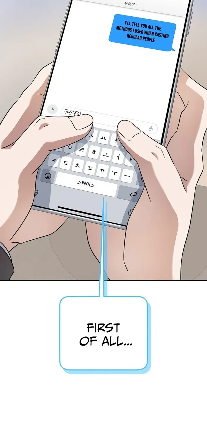 The Return of a Crazy Genius Composer Chapter 76 page 11 - 