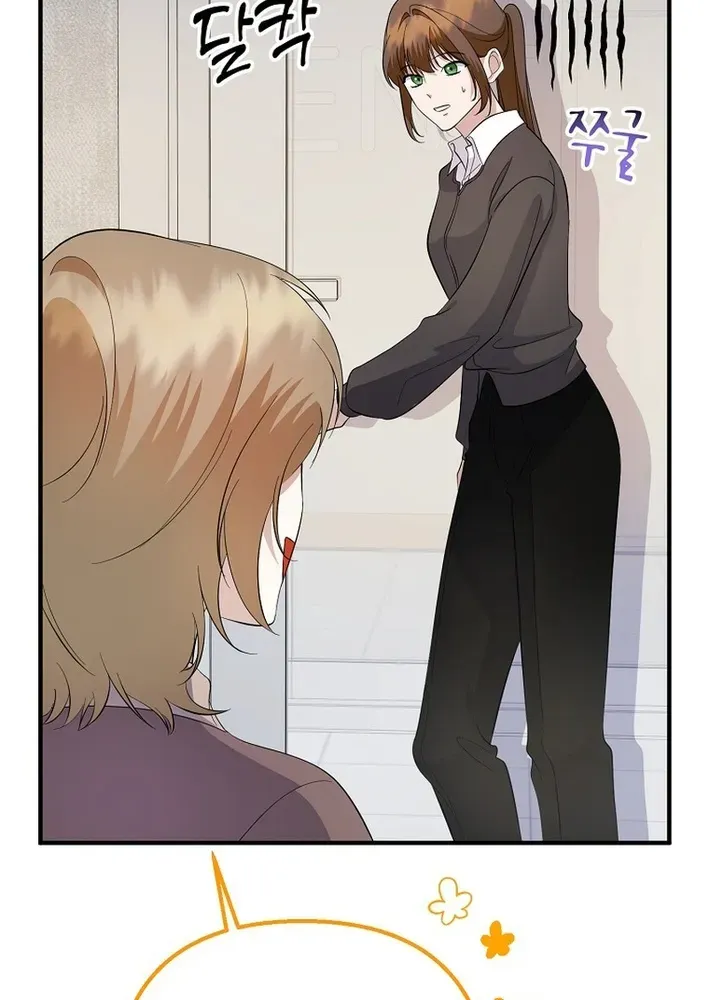 The Return of a Crazy Genius Composer Chapter 78 page 77 - 