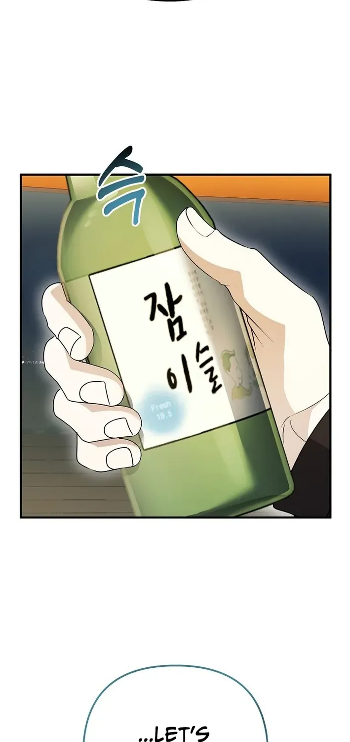 The Return of a Crazy Genius Composer Chapter 79 page 37 - 