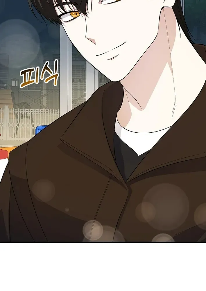 The Return of a Crazy Genius Composer Chapter 79 page 77 - 