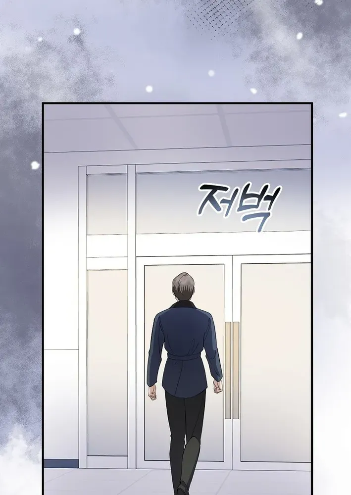 The Return of a Crazy Genius Composer Chapter 80 page 28 - 