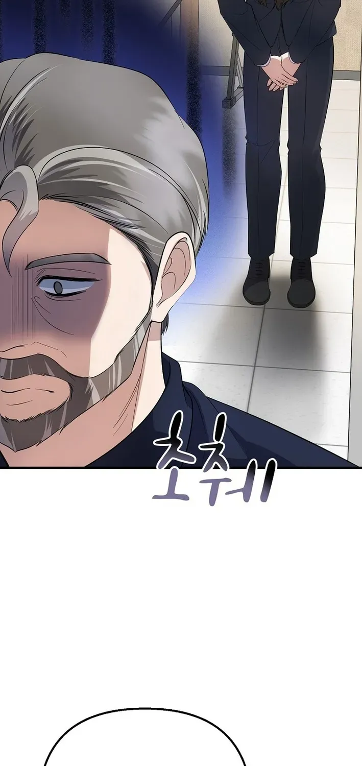 The Return of a Crazy Genius Composer Chapter 80 page 61 - 