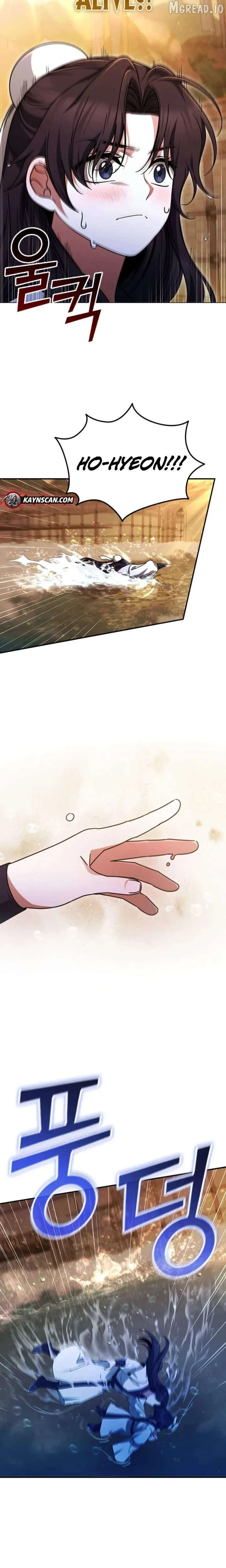 the-return-of-senior-disciple-lee-hwi Chapter 1 page 11 - 