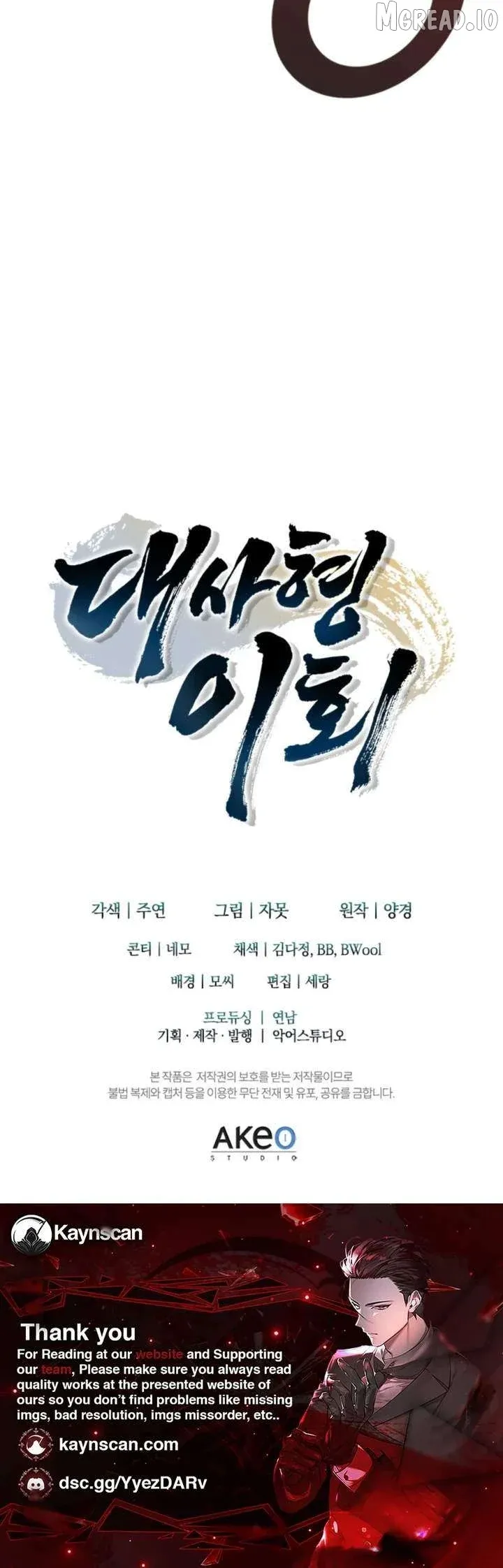 the-return-of-senior-disciple-lee-hwi Chapter 1 page 34 - 