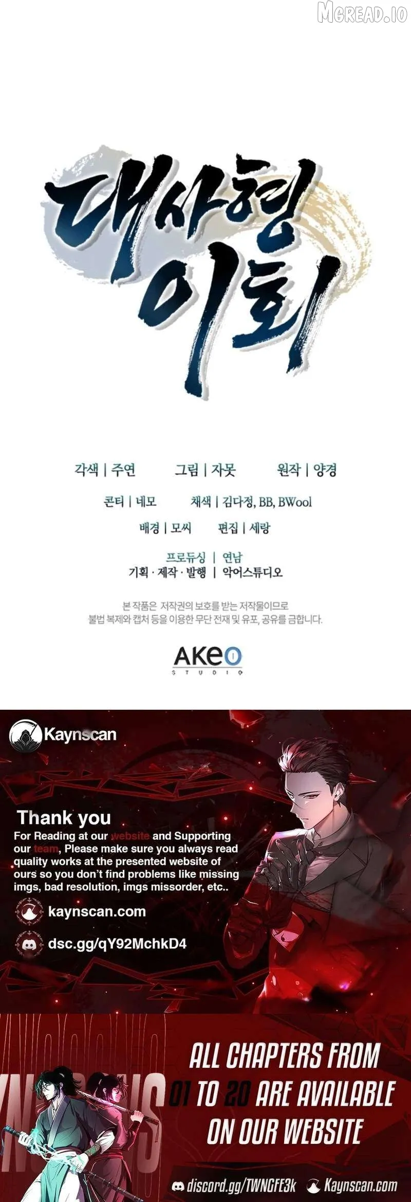 the-return-of-senior-disciple-lee-hwi Chapter 11 page 35 - 