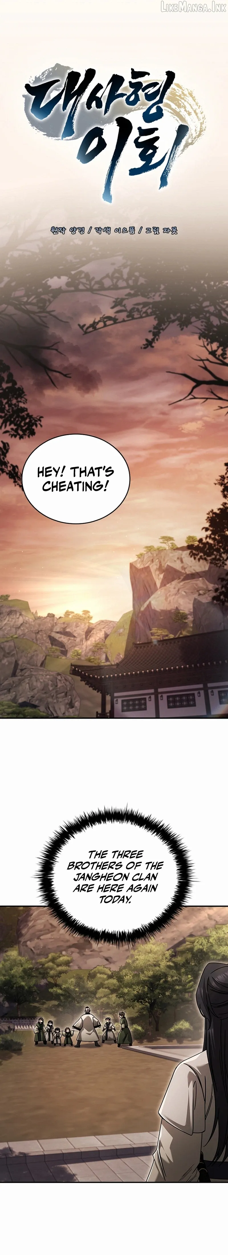 the-return-of-senior-disciple-lee-hwi Chapter 25 page 6 - 