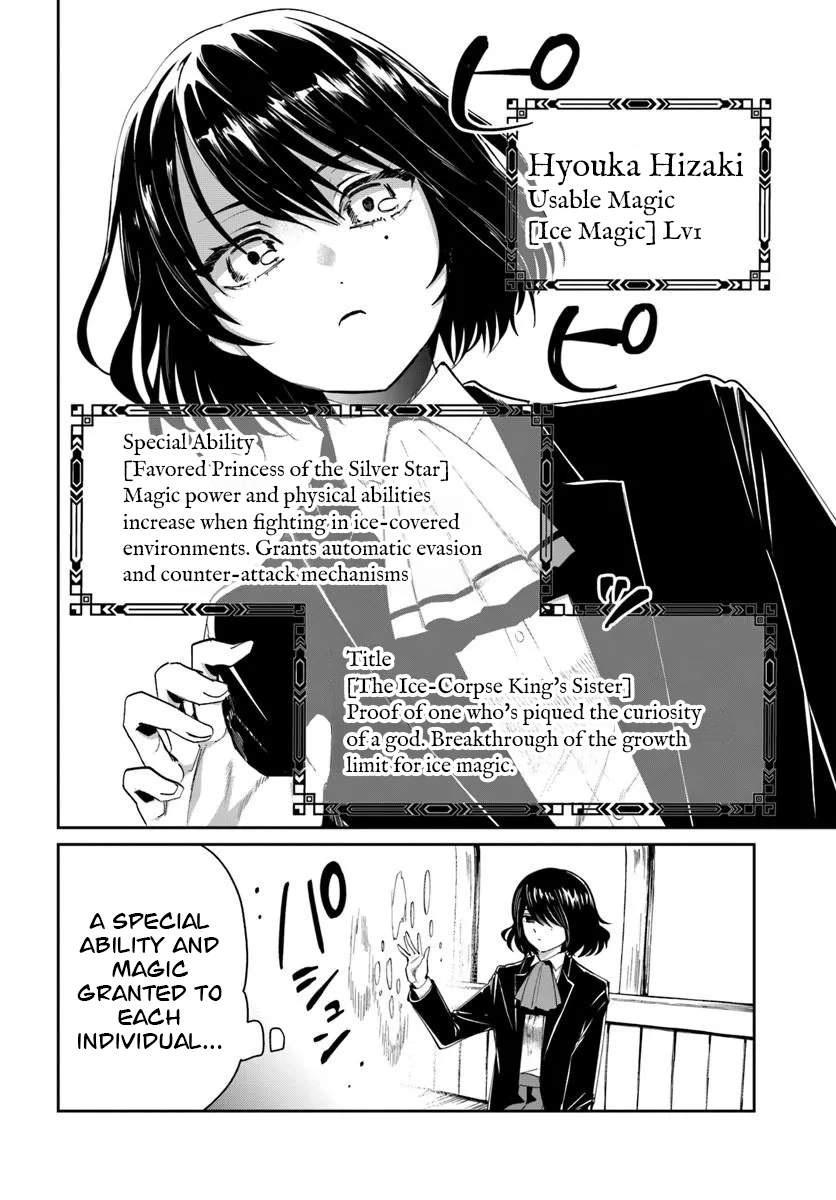The Return of the Corpse King Chapter 11 page 33 - 