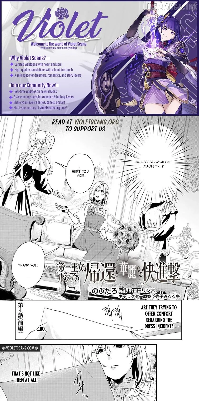 The Return of the First Princess Lucia Chapter 4.1 page 1 - 