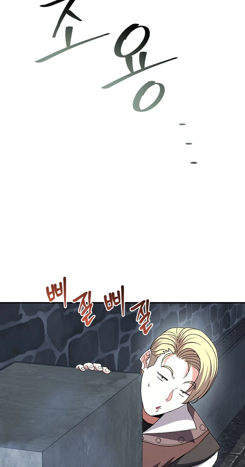 The Returnee’s Hidden Strategy Stream Chapter 47 page 59 - 