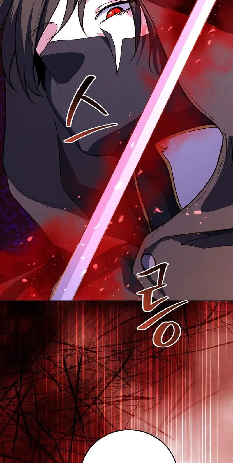 The Returnee’s Hidden Strategy Stream Chapter 49 page 107 - 