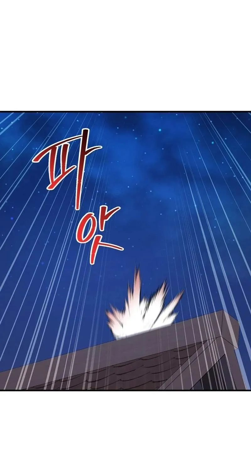 The Returnee’s Hidden Strategy Stream Chapter 50 page 64 - 