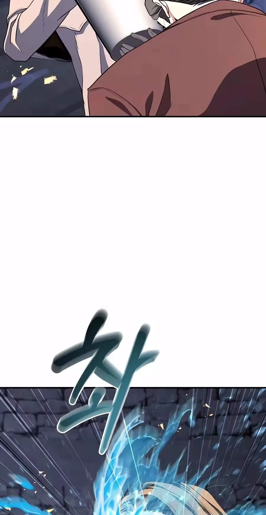 The Returnee’s Hidden Strategy Stream Chapter 51 page 15 - 