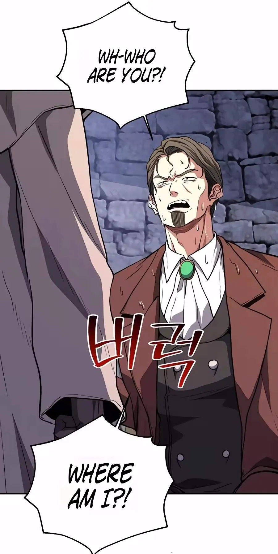 The Returnee’s Hidden Strategy Stream Chapter 51 page 17 - 