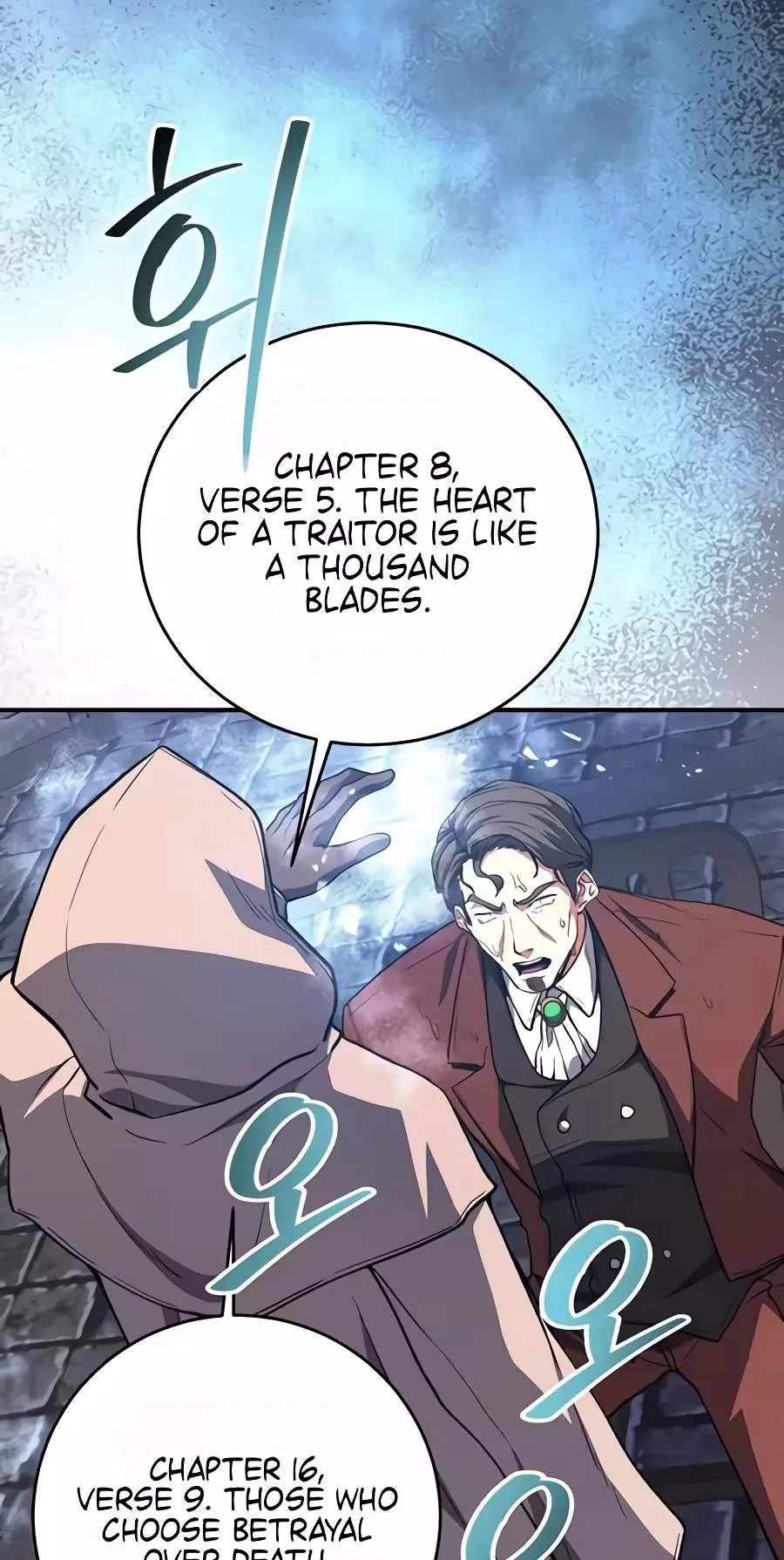 The Returnee’s Hidden Strategy Stream Chapter 51 page 21 - 