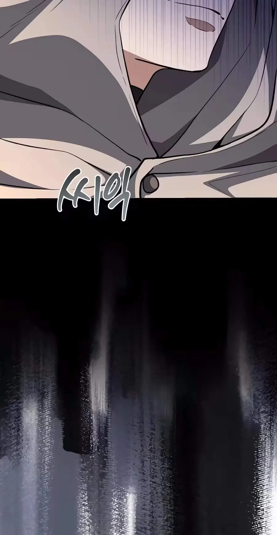 The Returnee’s Hidden Strategy Stream Chapter 51 page 48 - 