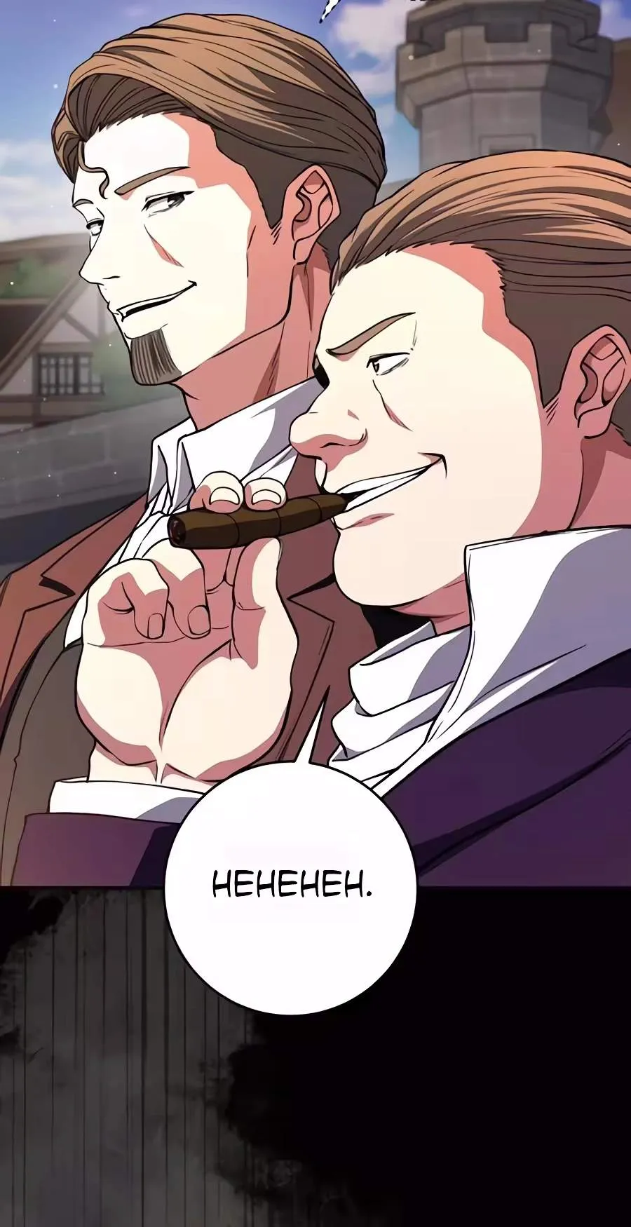 The Returnee’s Hidden Strategy Stream Chapter 51 page 69 - 