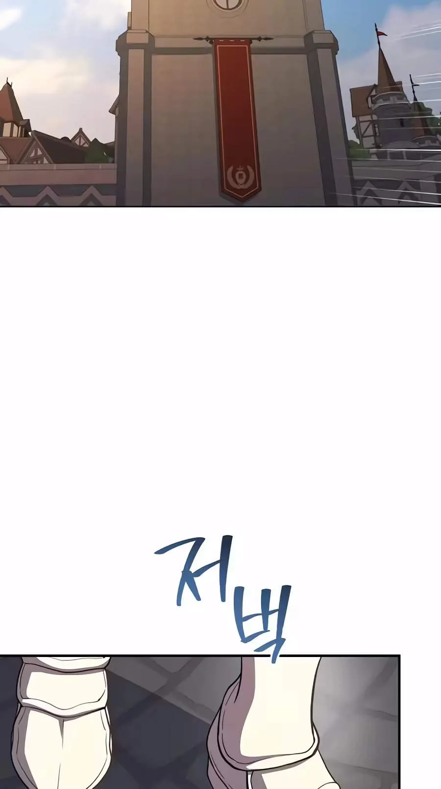 The Returnee’s Hidden Strategy Stream Chapter 51 page 82 - 
