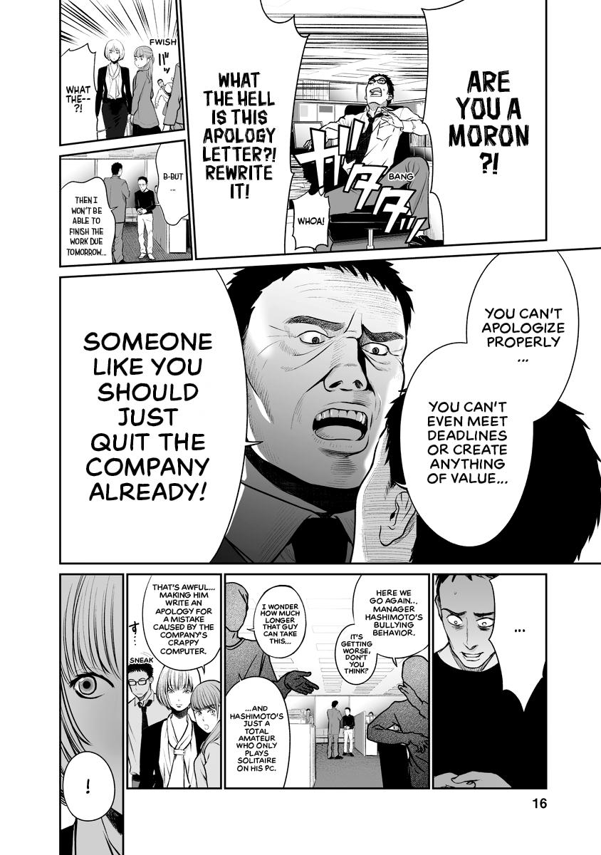 The Revenge Widow Chapter 1 page 13 - 